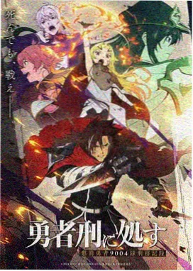阿米蒂埃角色形象