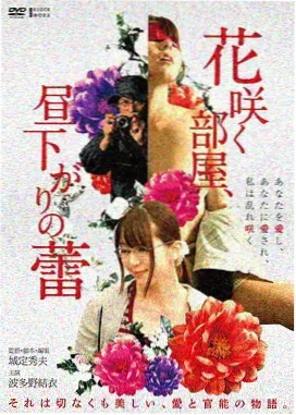 绮莉耶角色形象